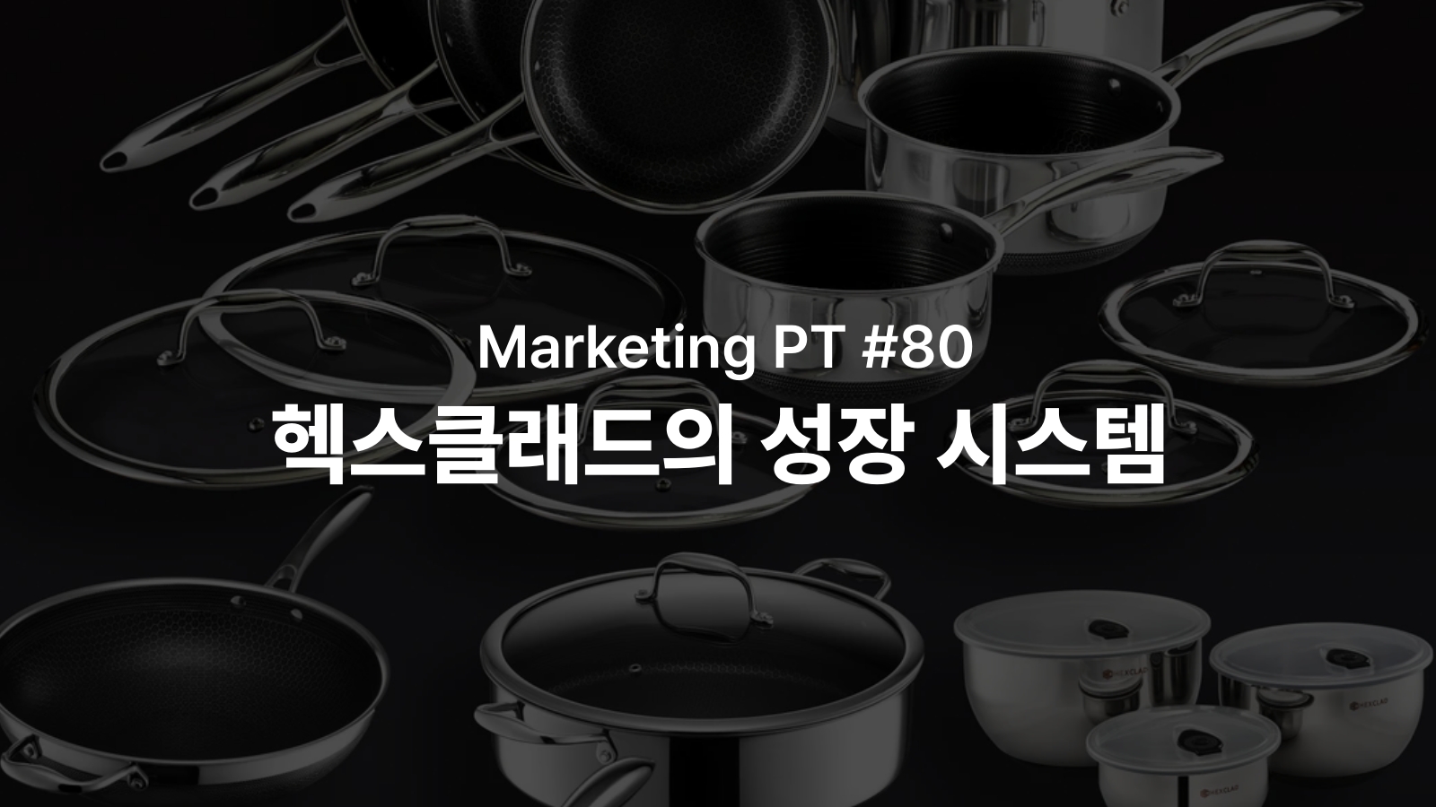 오늘의 인사이트 썸네일